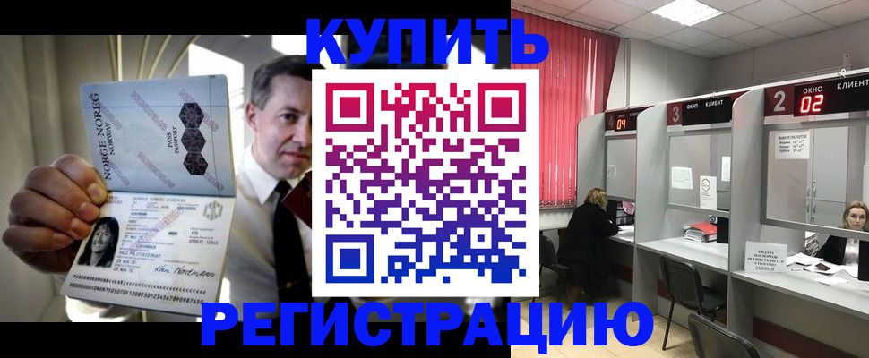 пропишу в квартире в Кемеровской области