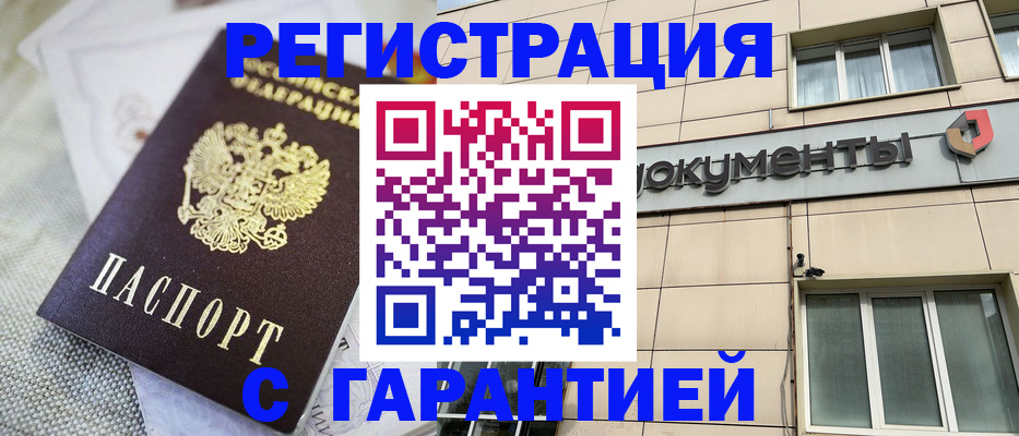 найти адрес прописки в Кемеровской области