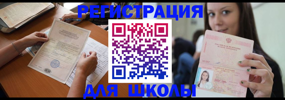 пропишу в квартире в Кемеровской области