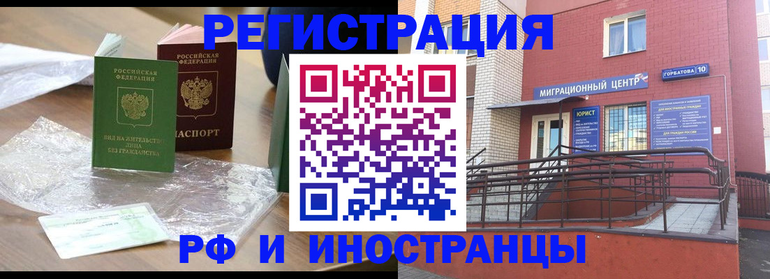 регистрация для школы в Кемеровской области